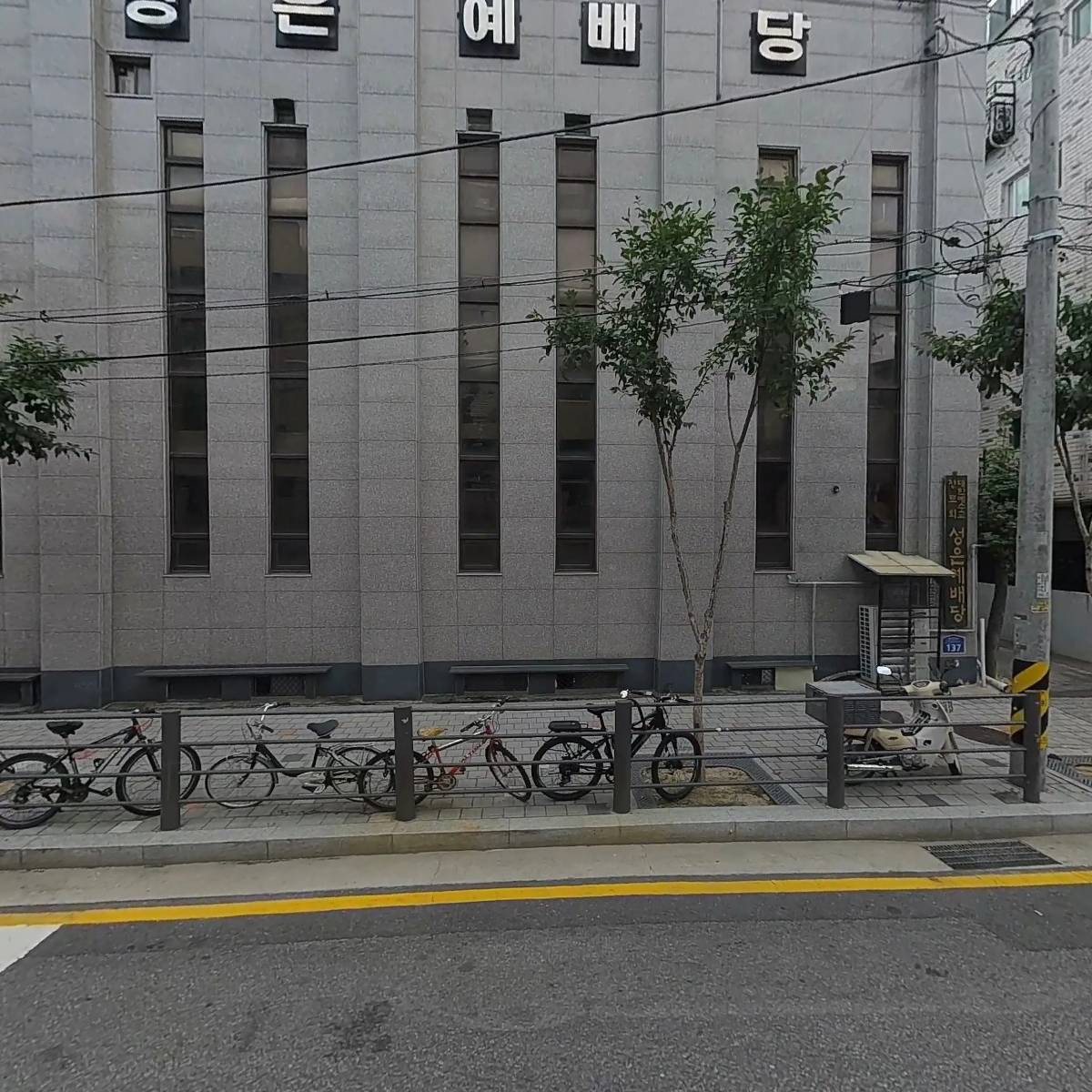 성은교회