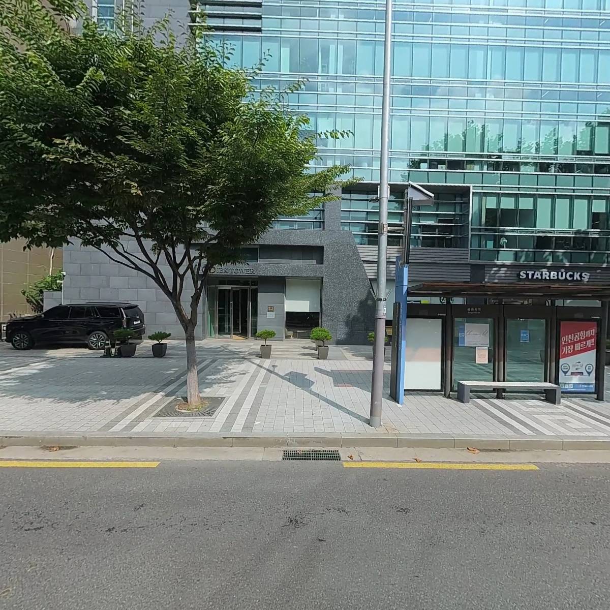 레드덕사내근로복지기금