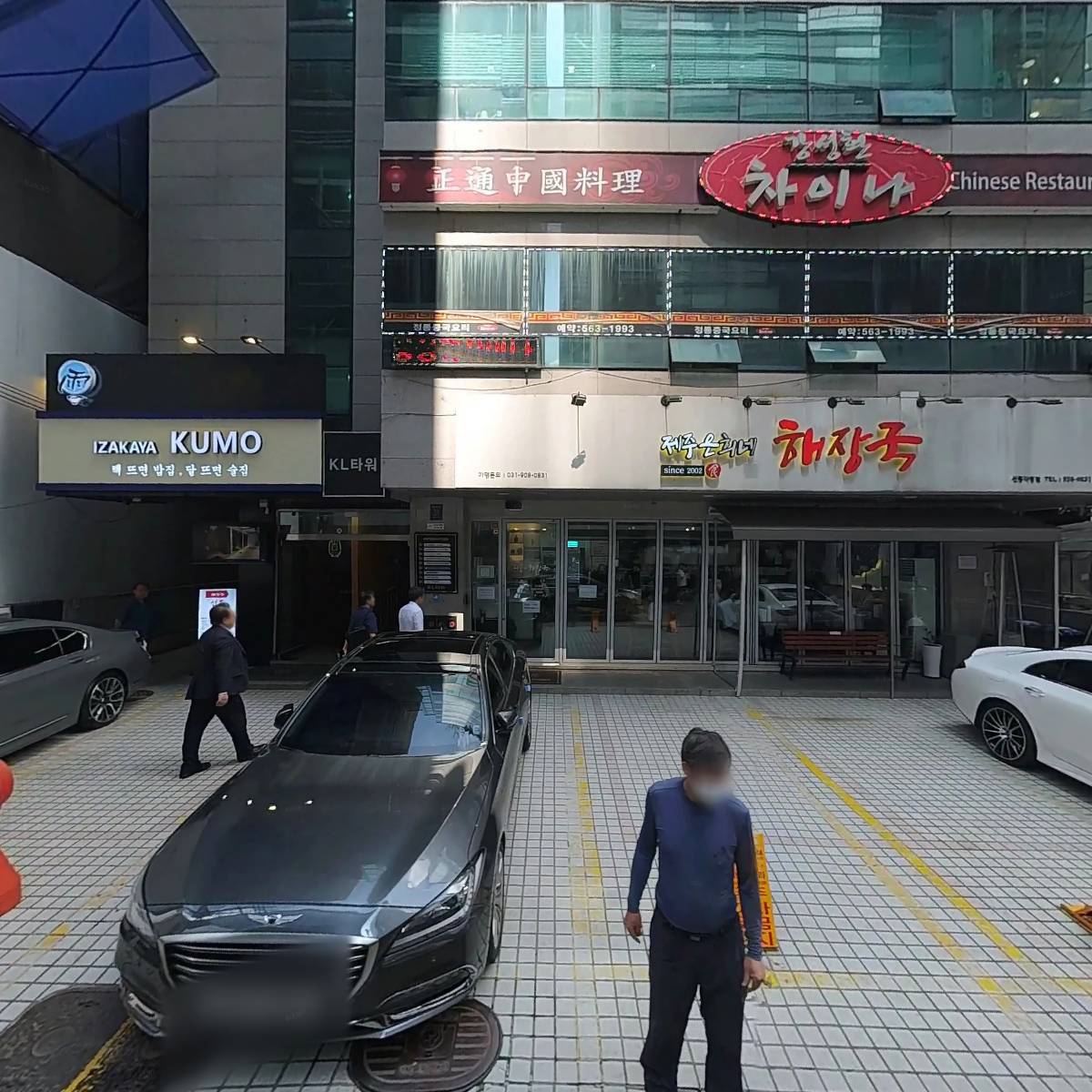 주식회사 제이에스와이코퍼레이션_3