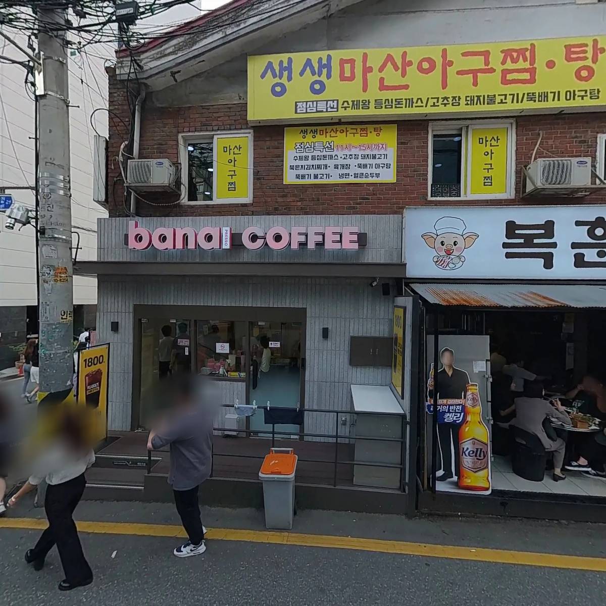 주식회사 디자인춘몽_3