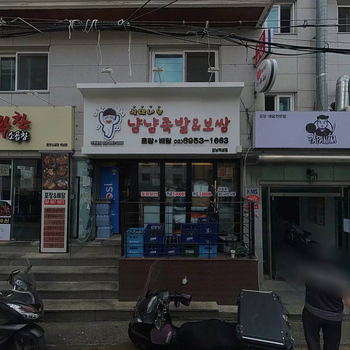 시크릿 뷰티샵_3