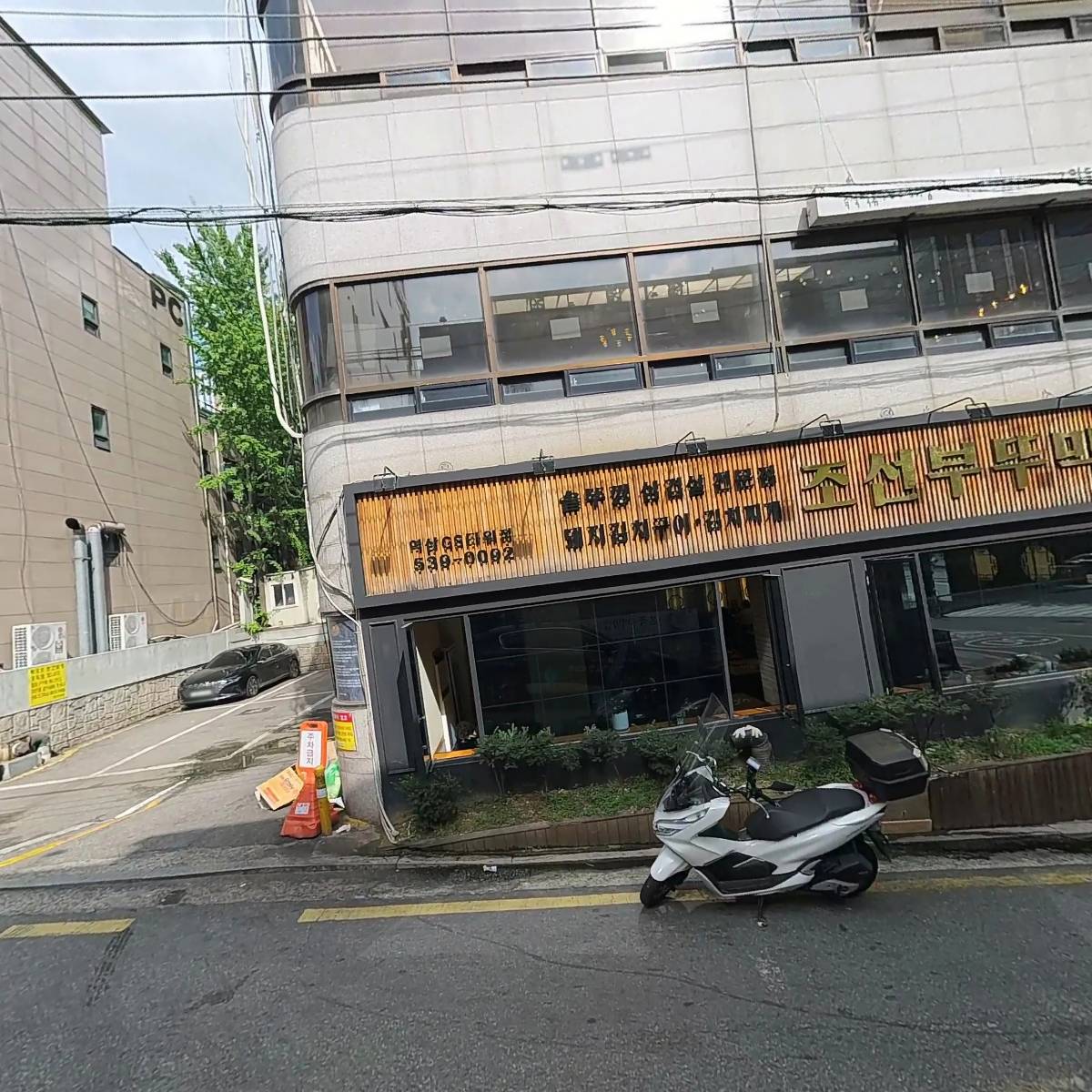 스시마카세 역삼점_3