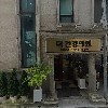 콩스커피