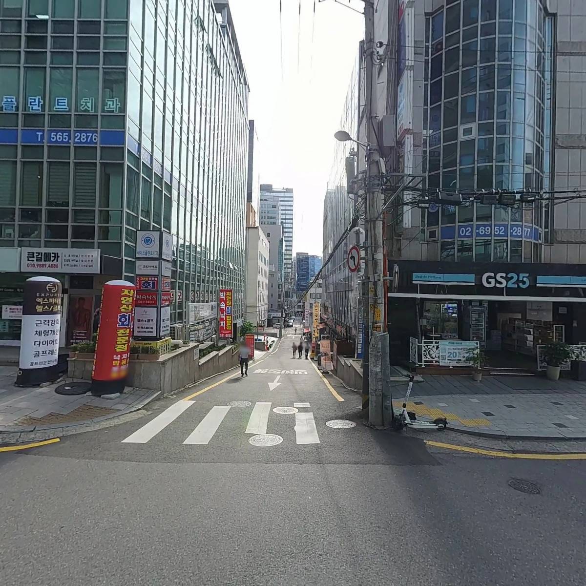 그레이스 잉글리시_3