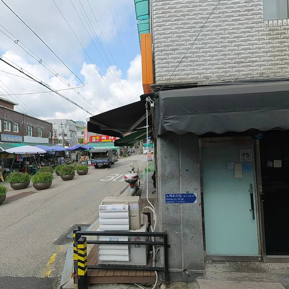 사부작 sabuzak