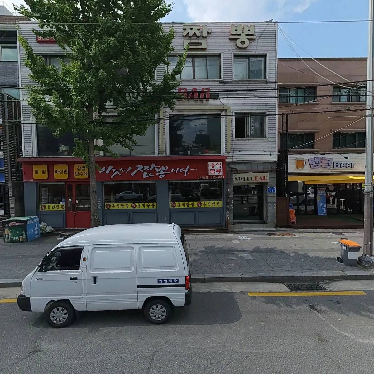 수유3동주민센터