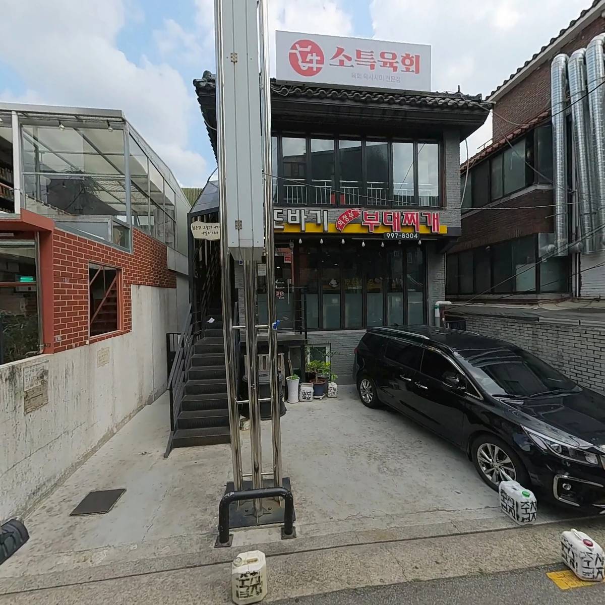 소특육회