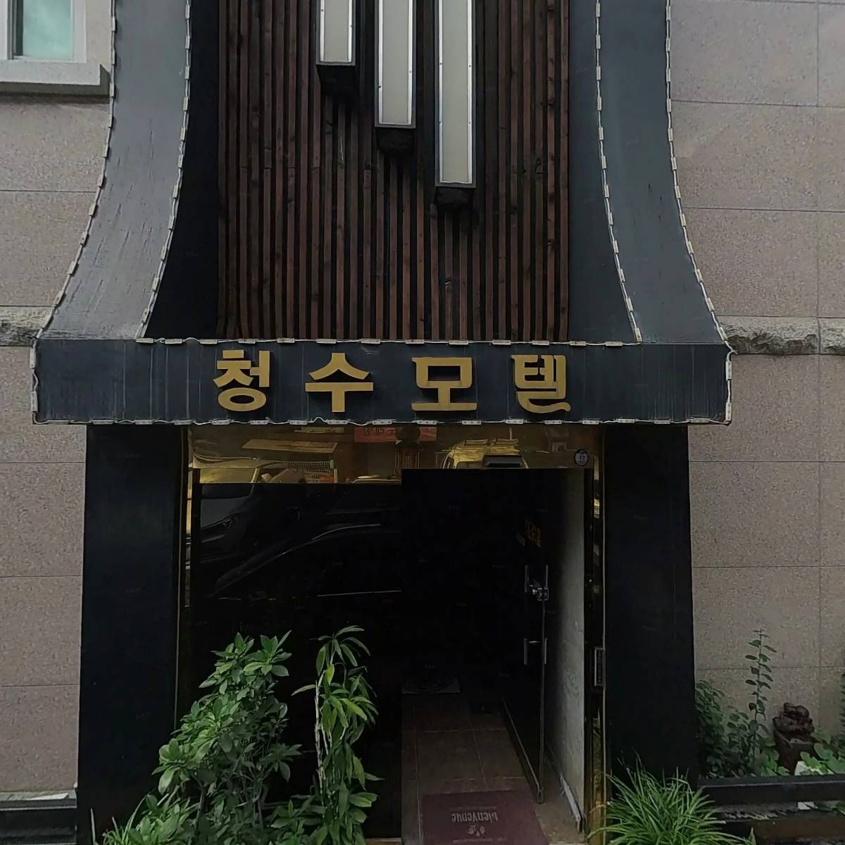 올포유(all for you)대리