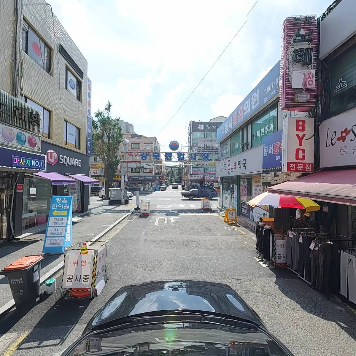 오광일부동산_4