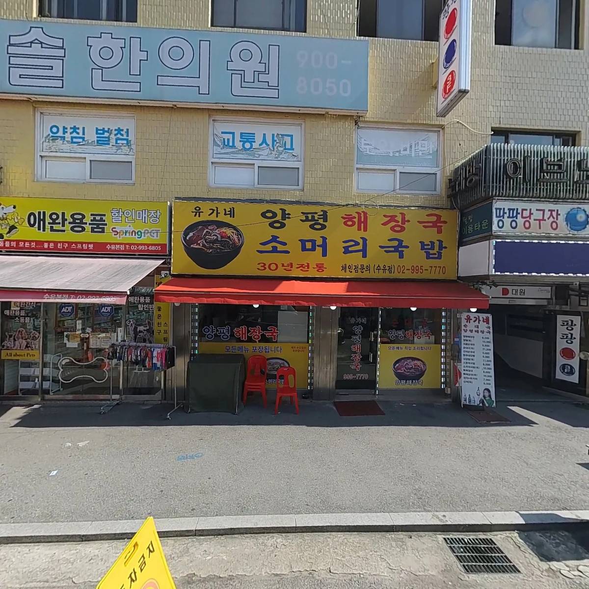 오광일부동산_3