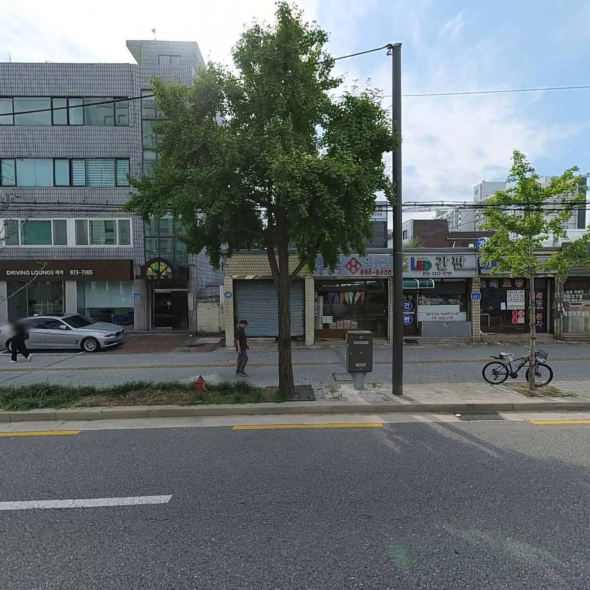카파공조