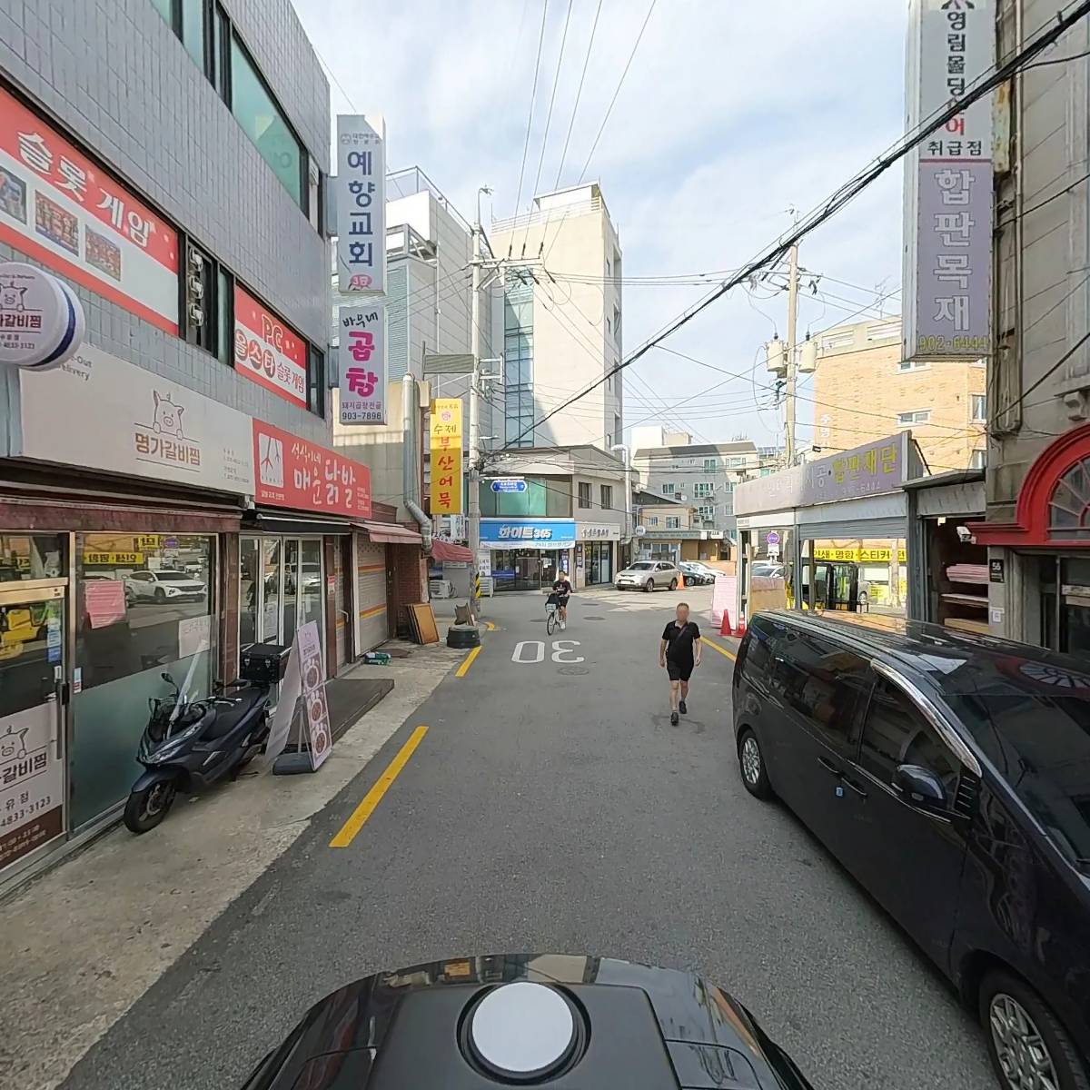 체인지_2
