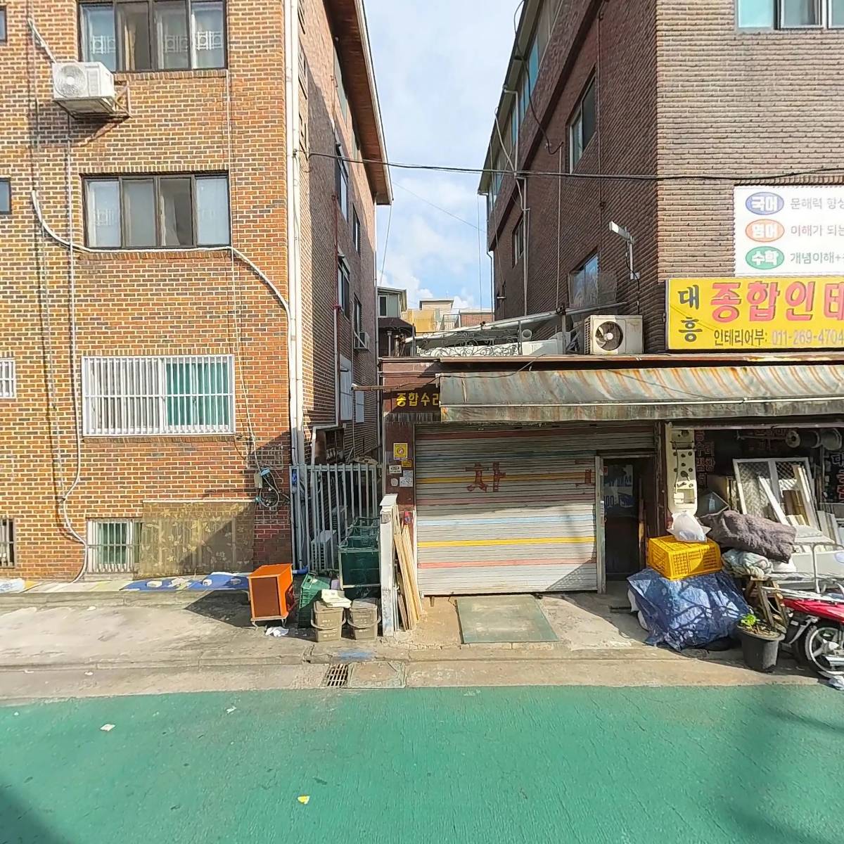 주부환경강북구연합회