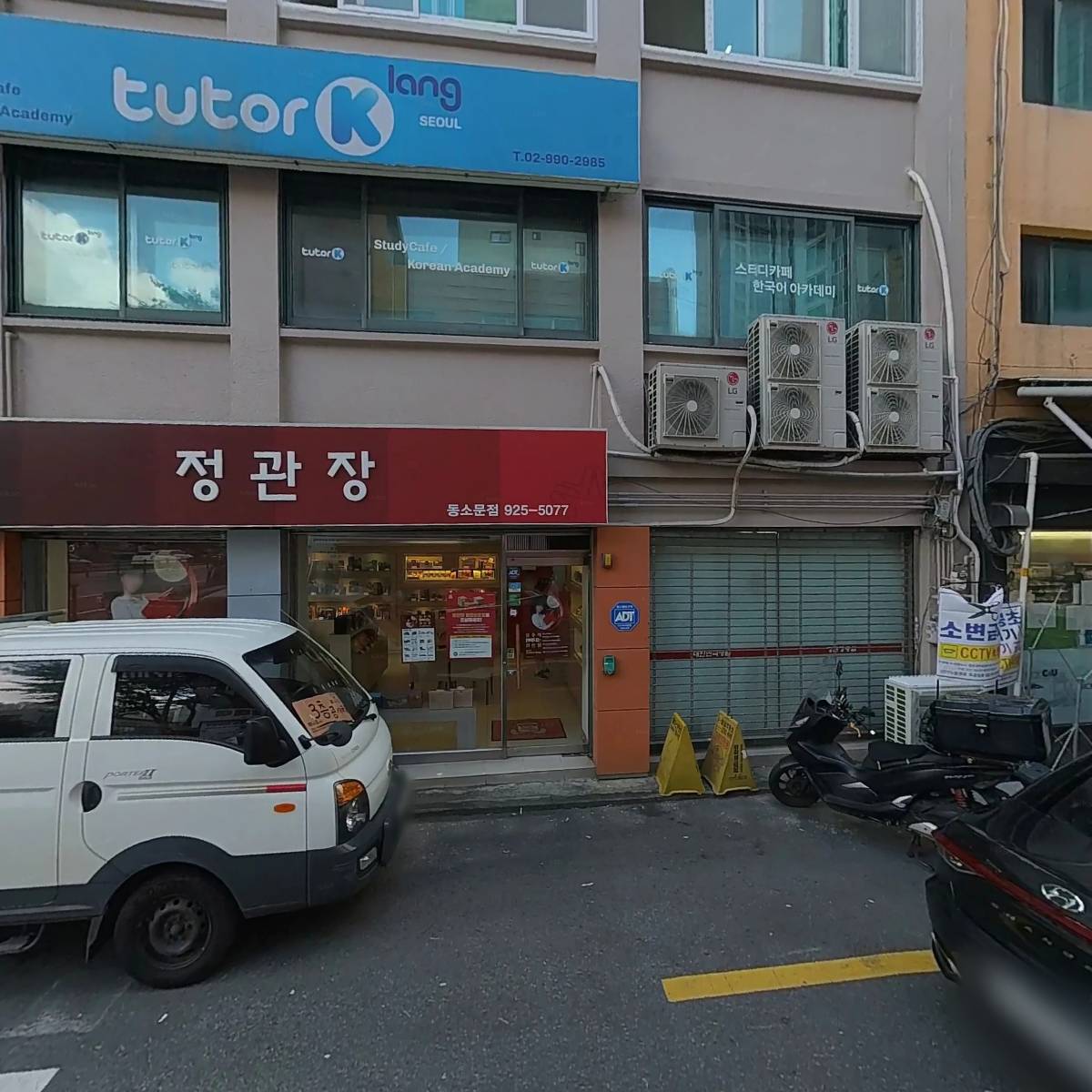 음악의정석 피아노연습실 1호점