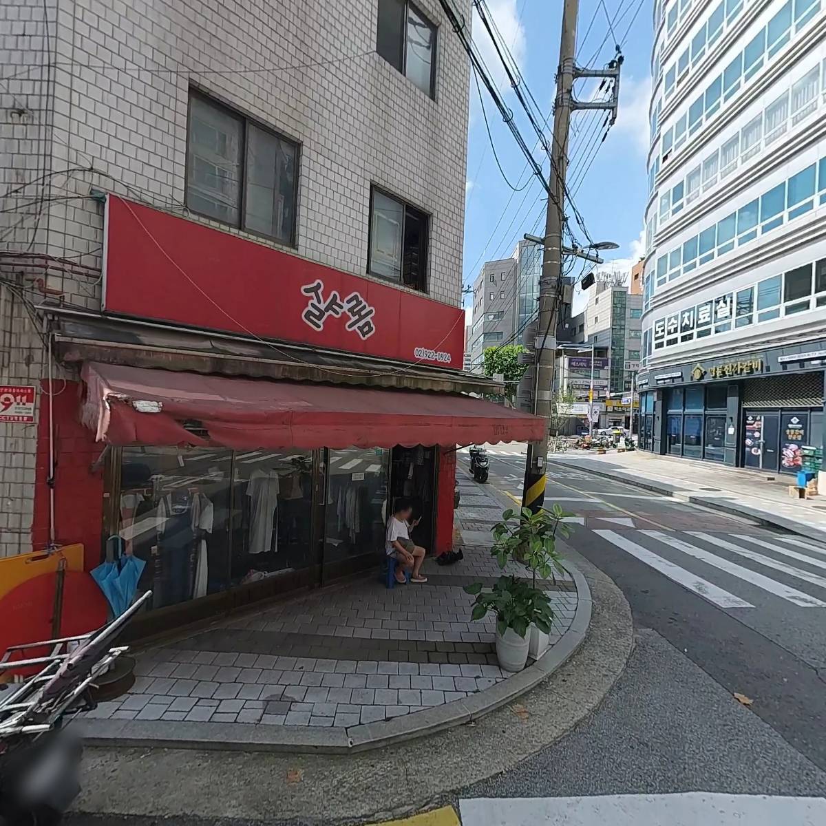 보문동치킨_3
