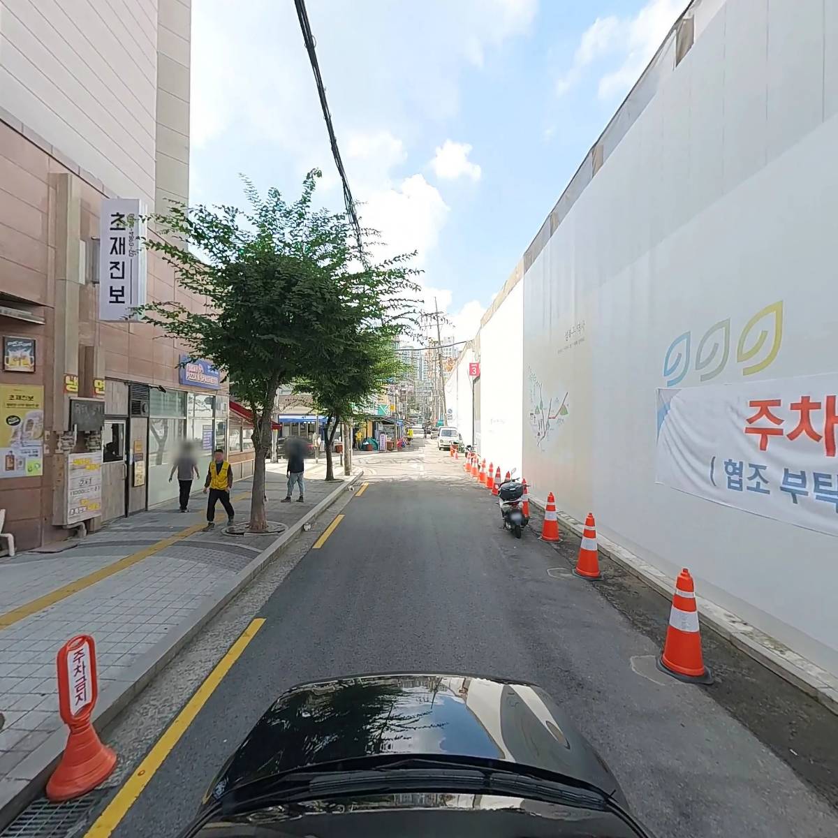 정가네 다잇소_4