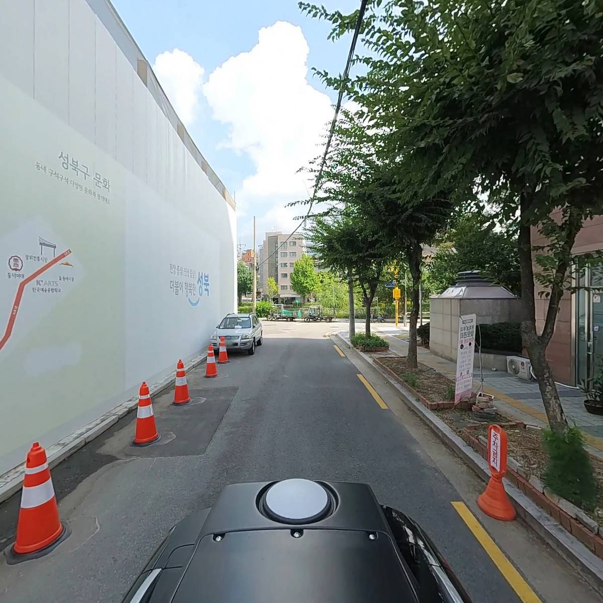 정가네 다잇소_2
