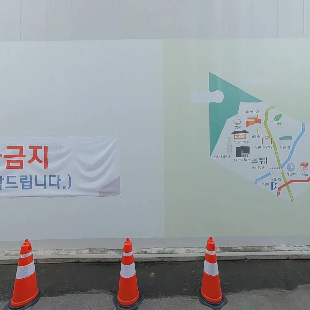 정가네 다잇소