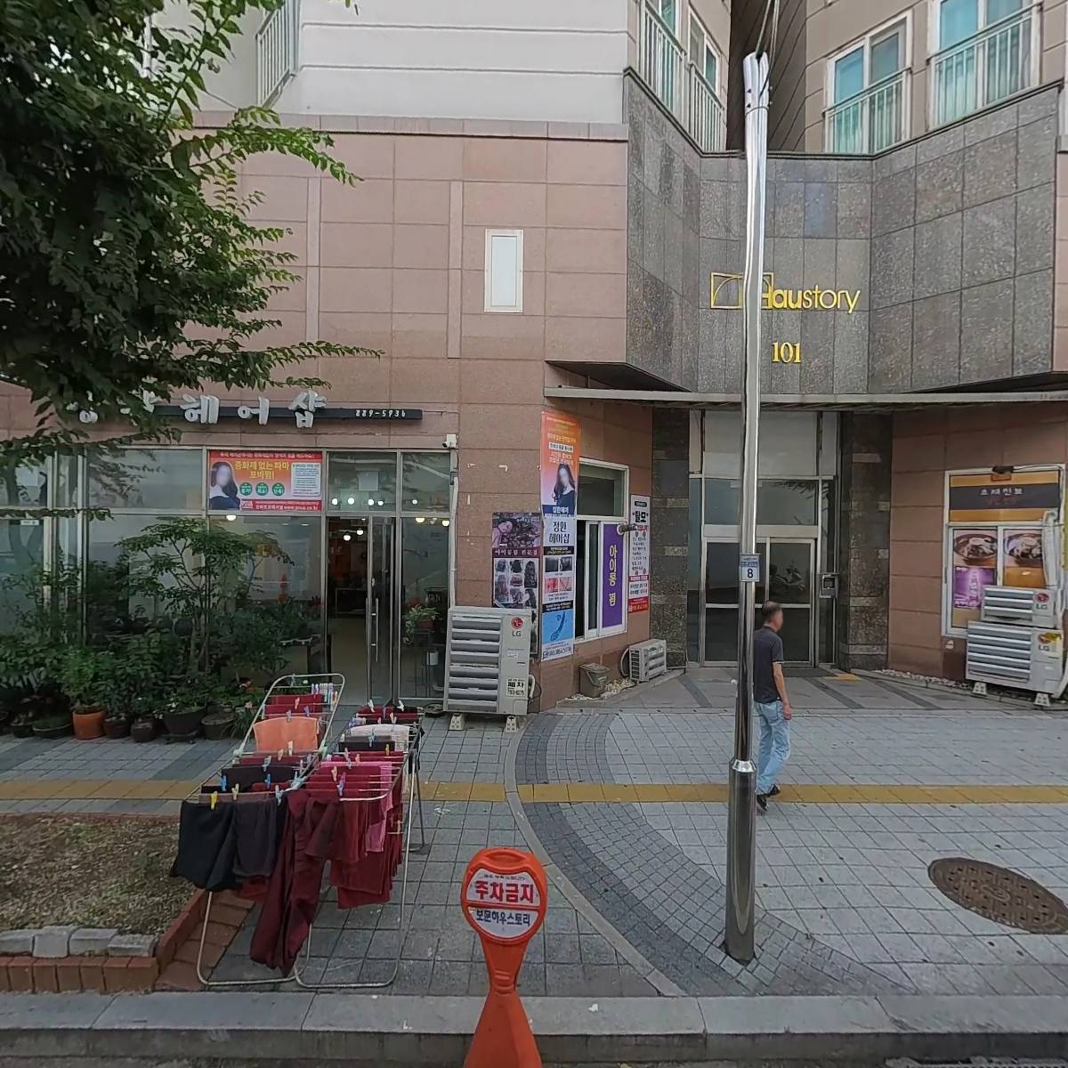 정가네 다잇소_3