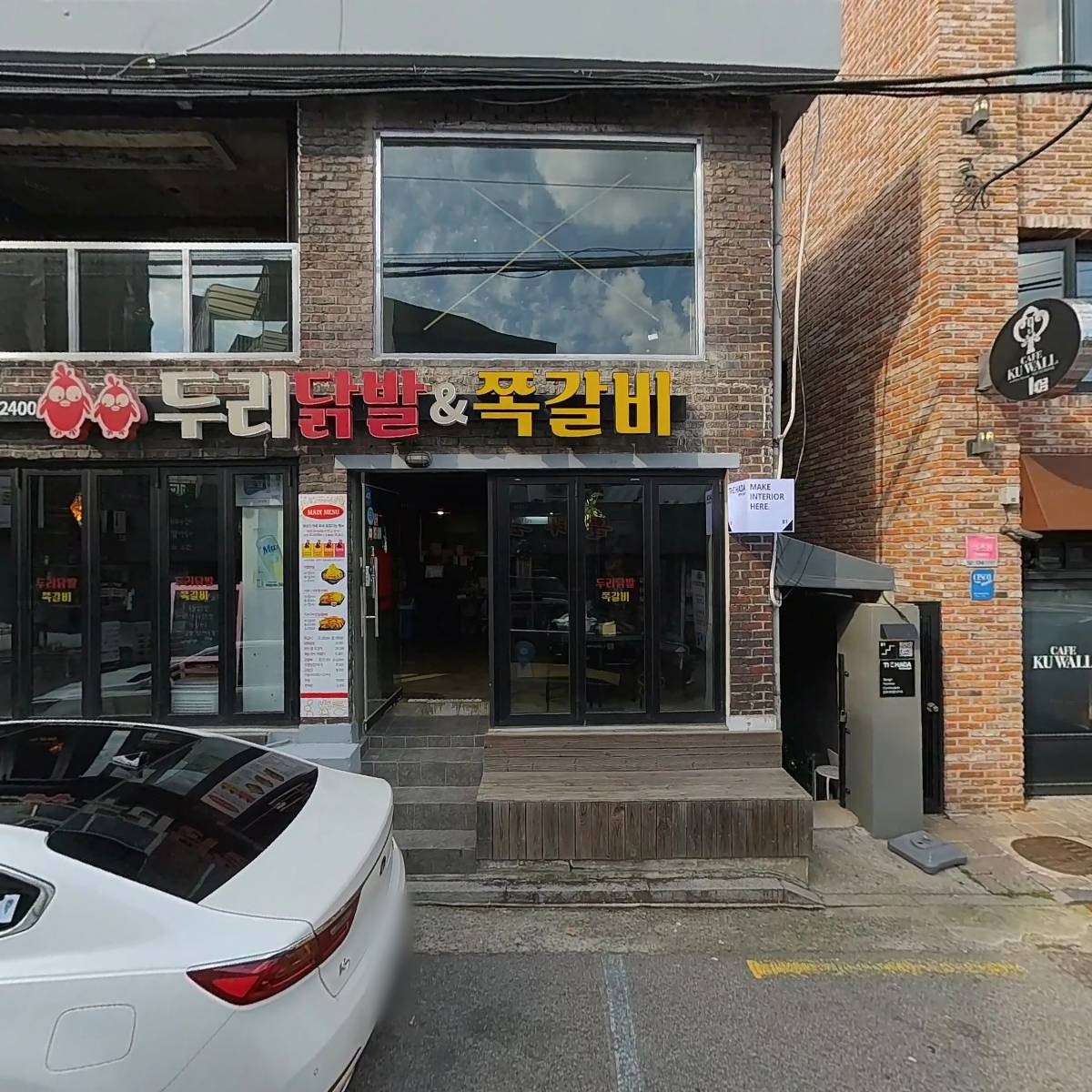 더하다_3