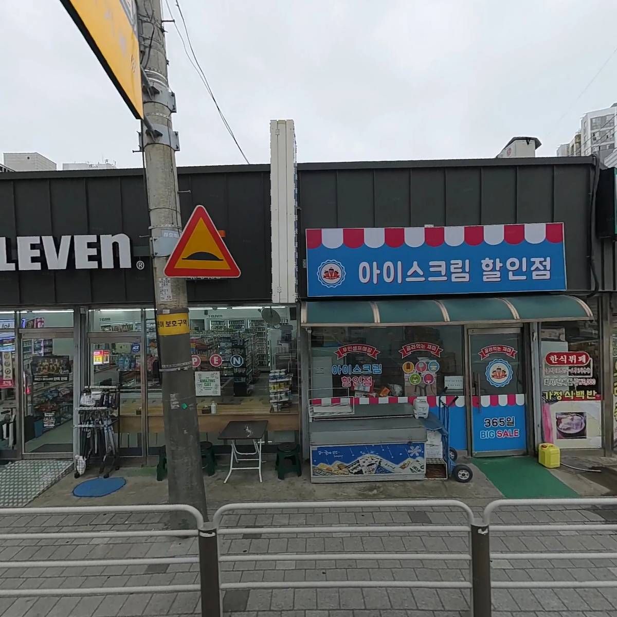 대성산업
