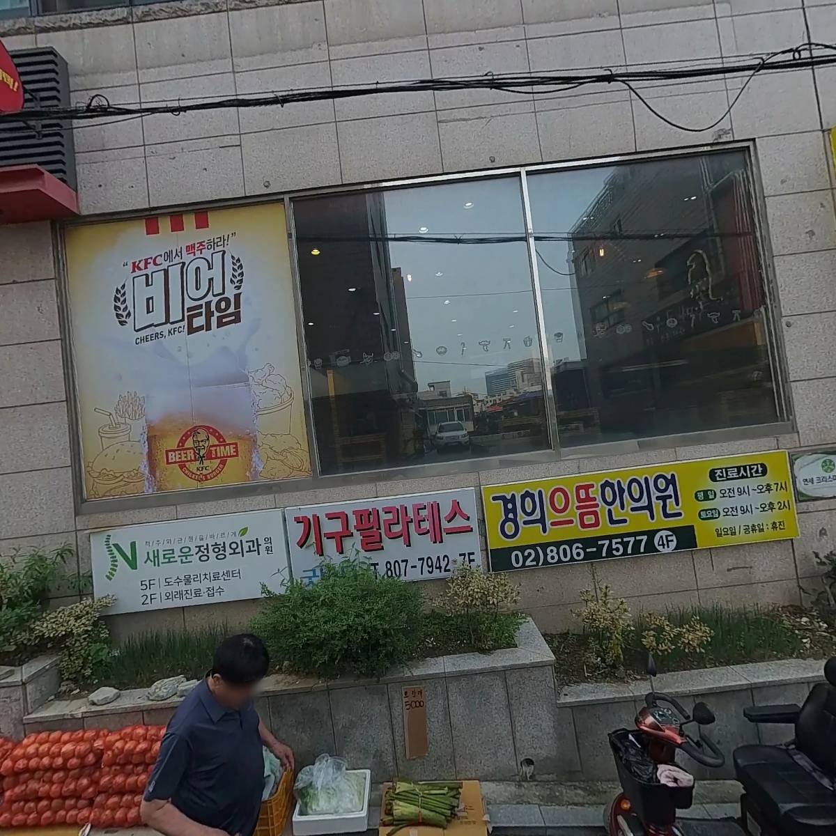 인디오븐 시흥정훈단지점