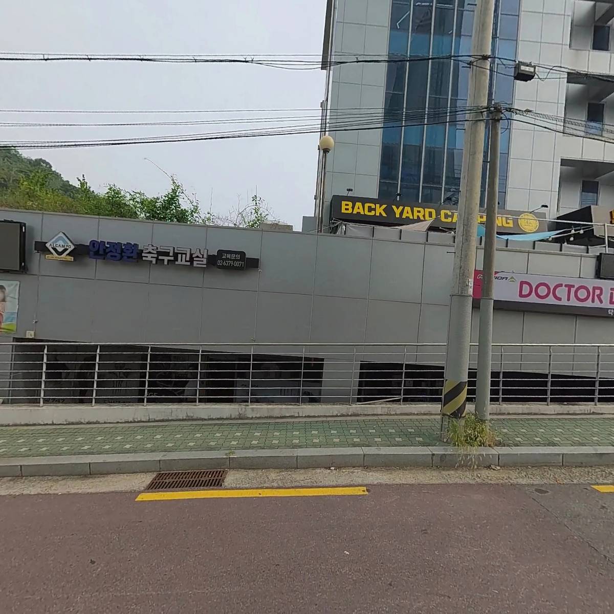 (주)또바기푸드황제국밥