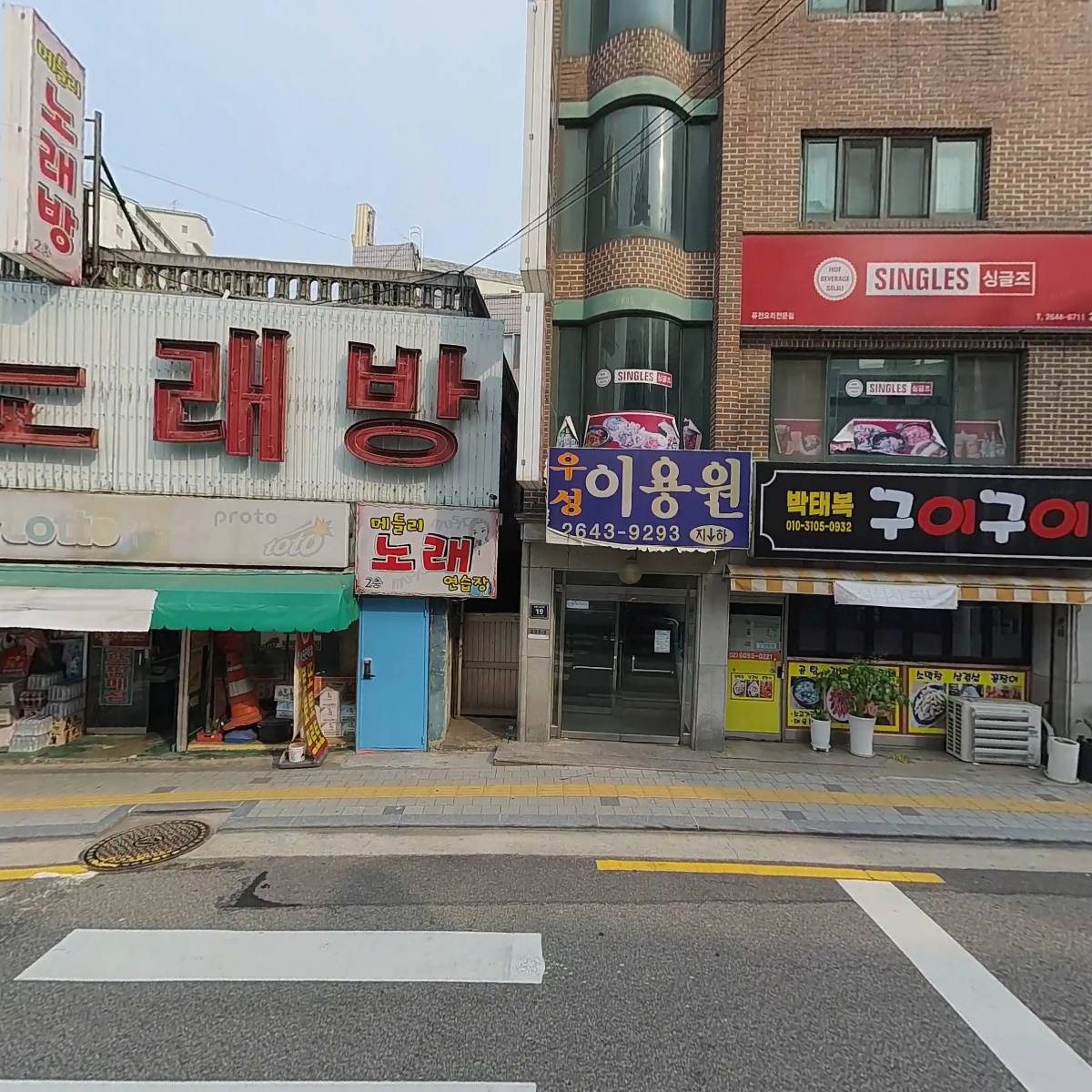 네코라멘_3