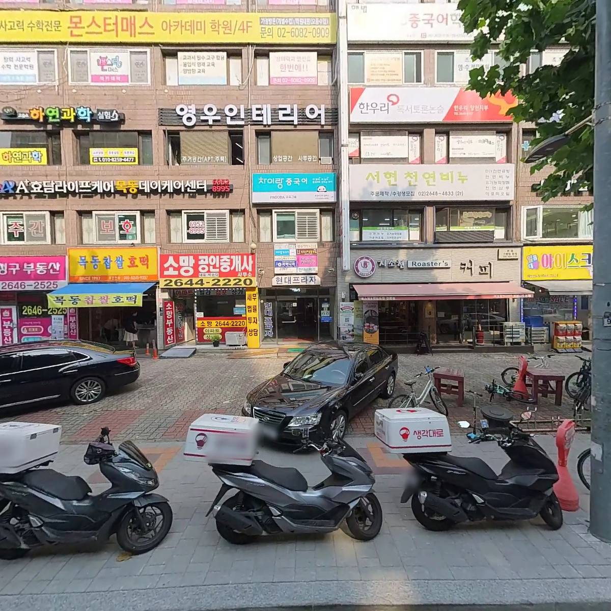 키매쓰수학학원