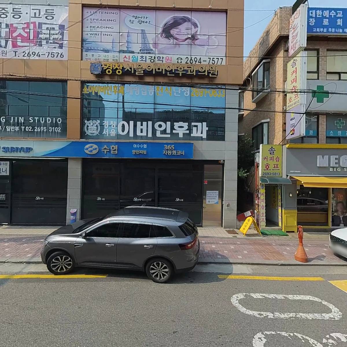 점핑스카이_3