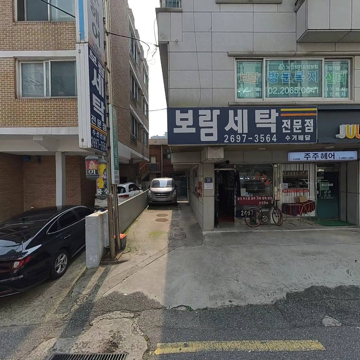 주주헤어