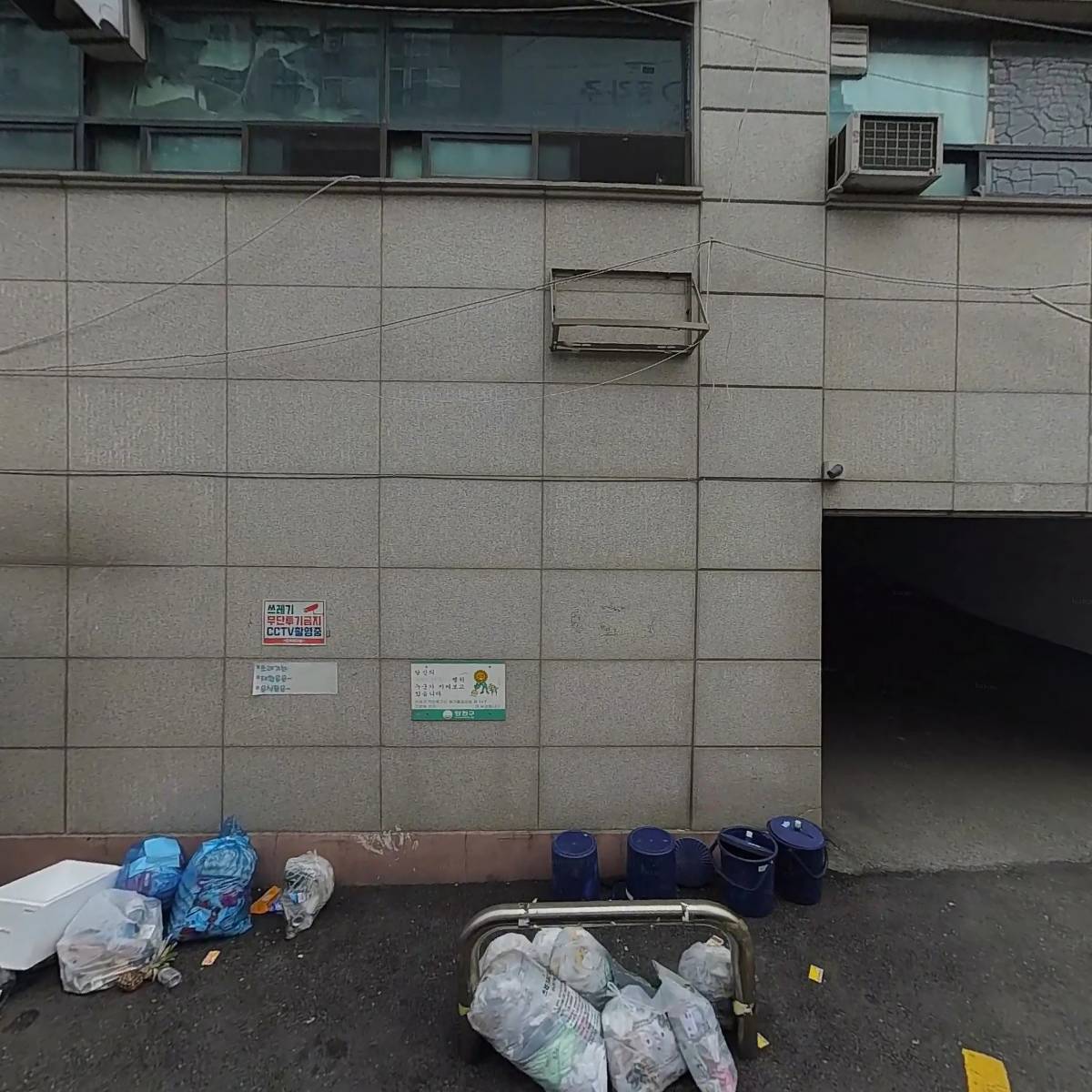 남도전기조명