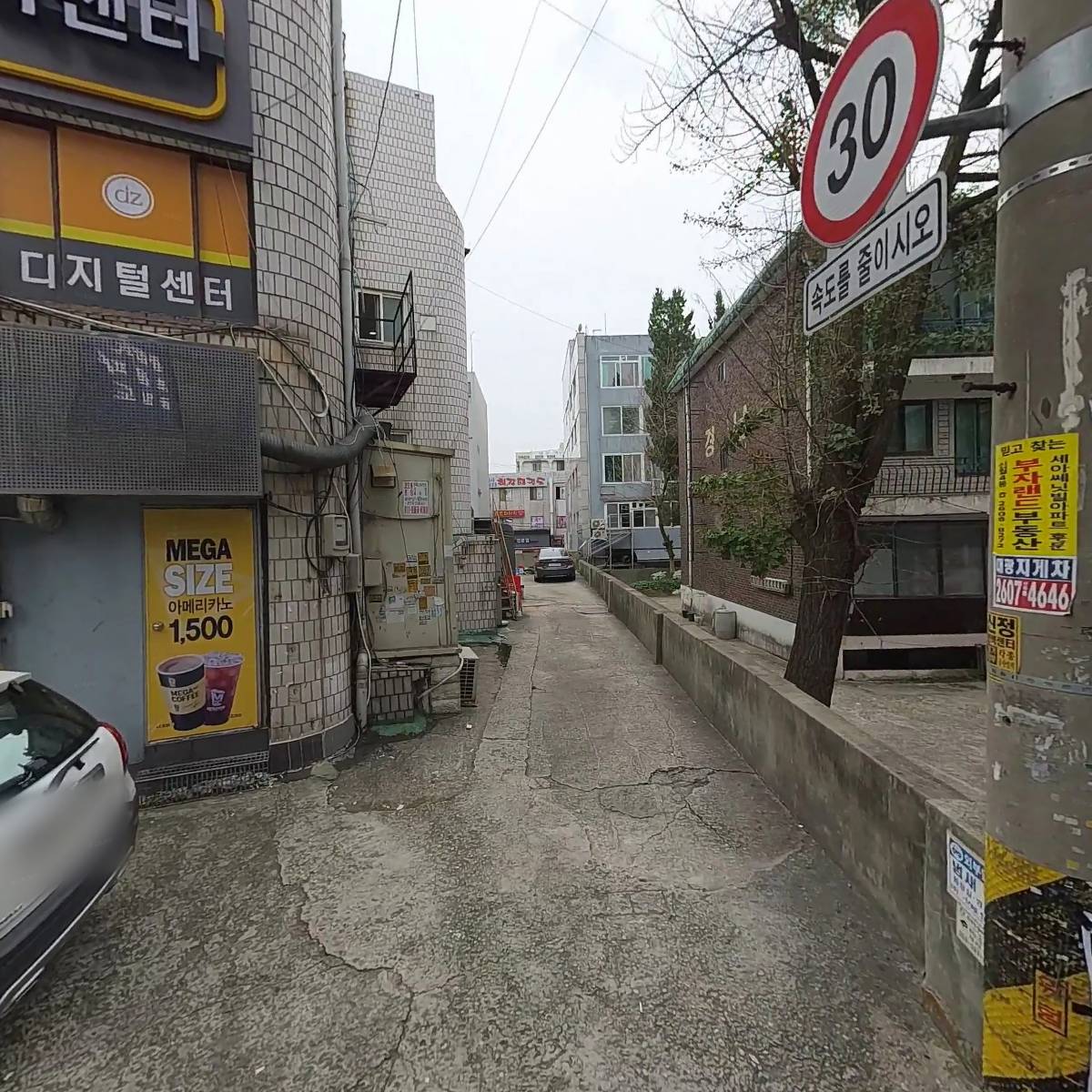 롯데리아신곡시장점