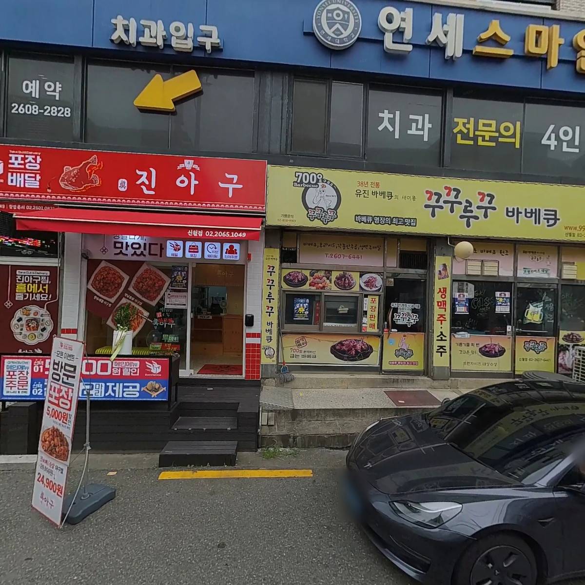 라이프헬스클럽_3