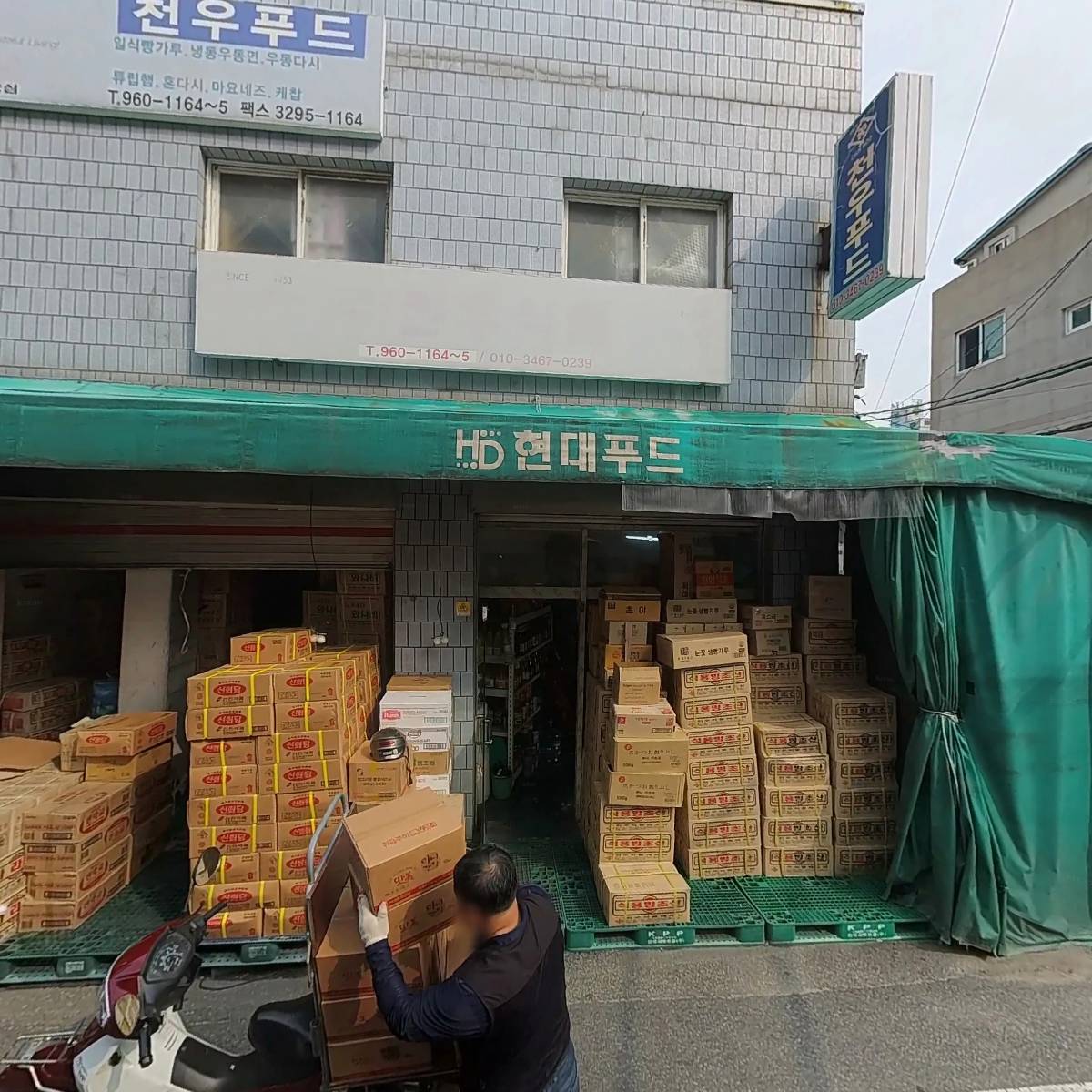 천우푸드_3