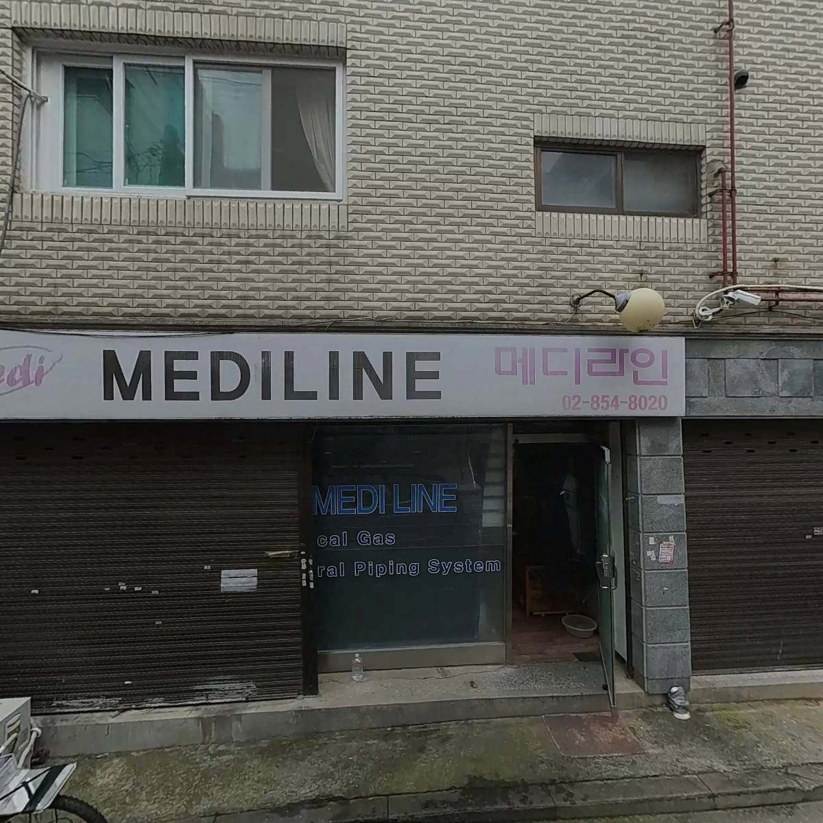 아페르토