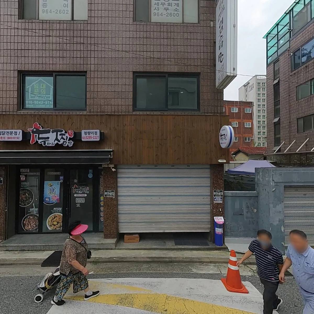 주식회사 하나미성개발