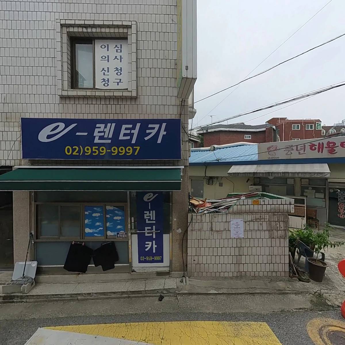 주식회사 하나미성개발_3