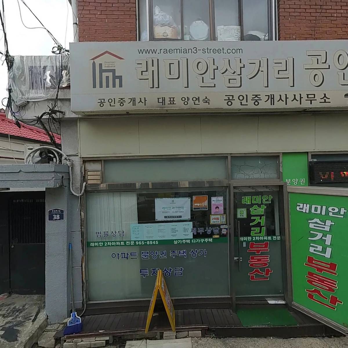 인(In)서울