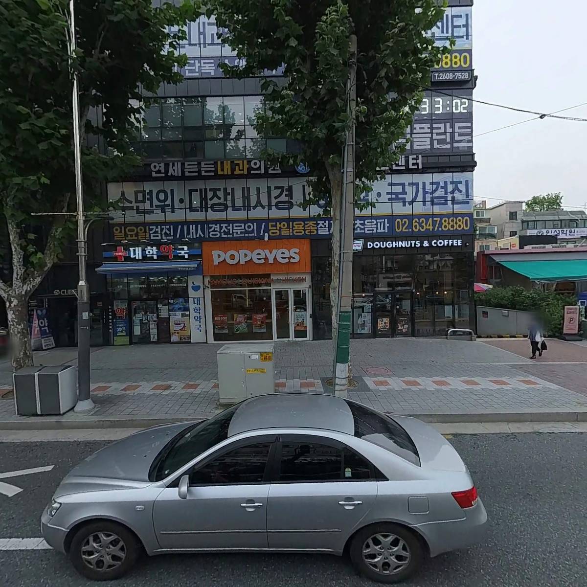 대학약국(오경숙)