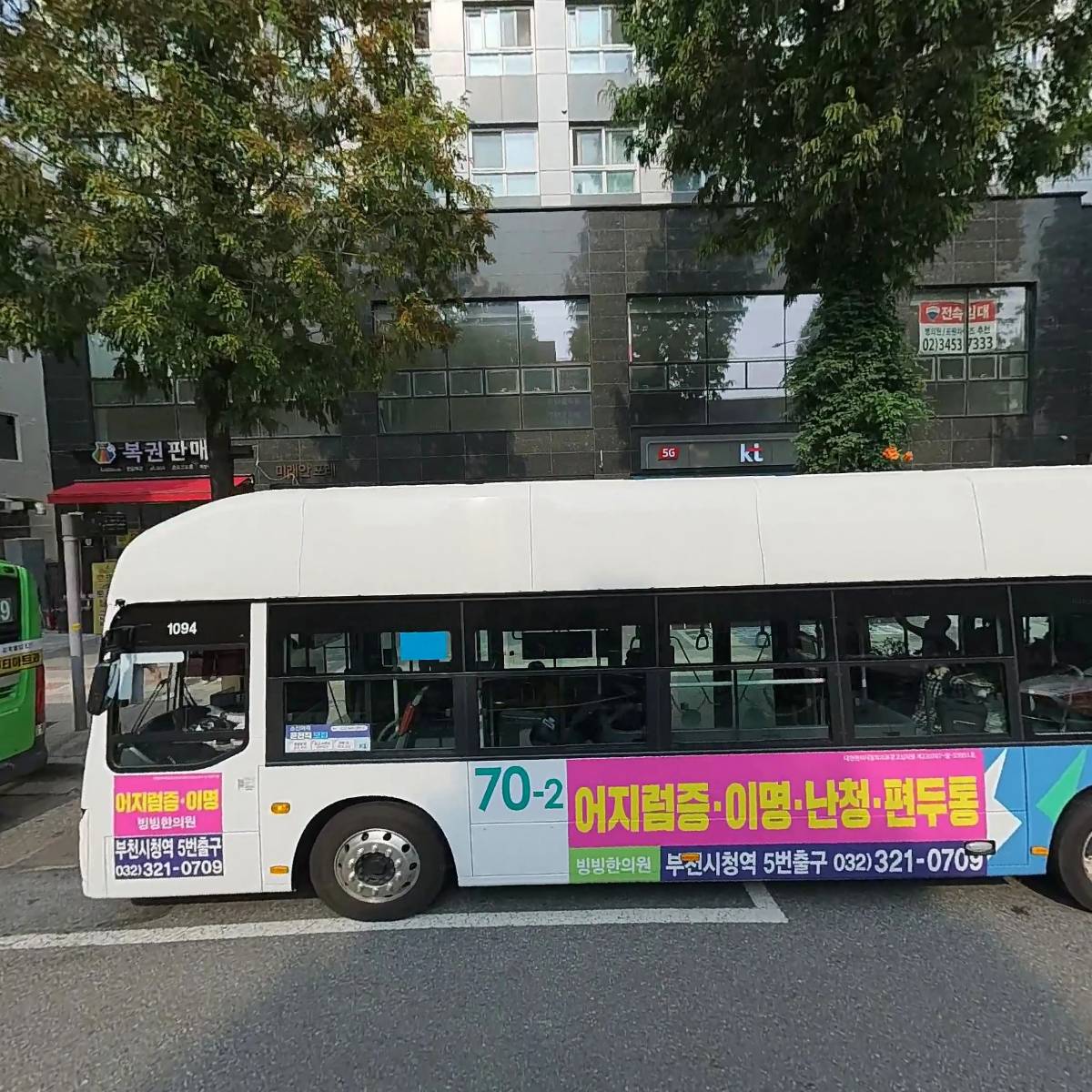 주식회사더파인컴
