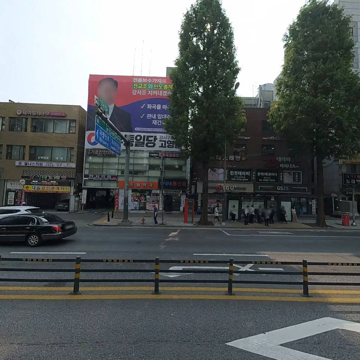 주식회사더파인컴_3