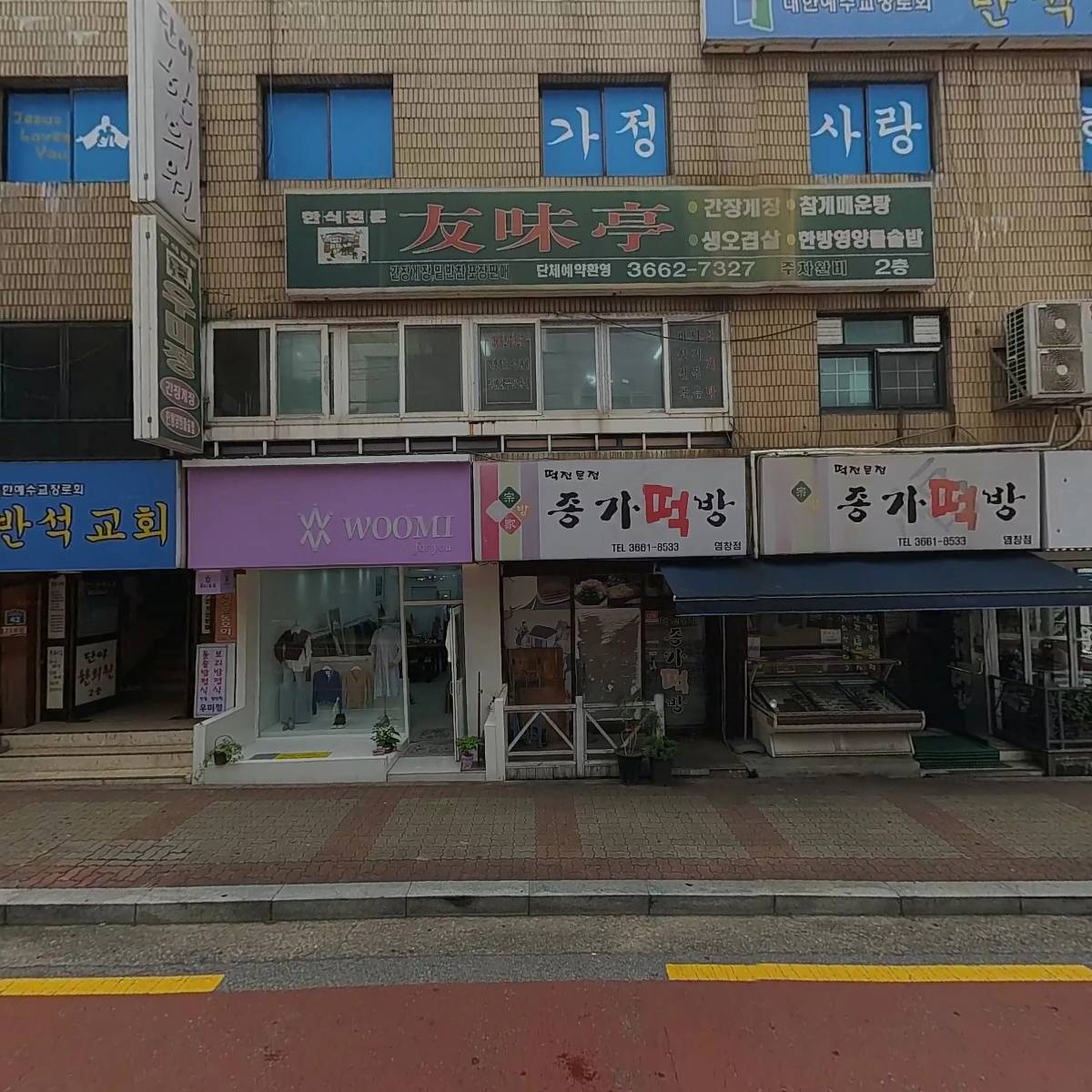 카페 소금다방_3