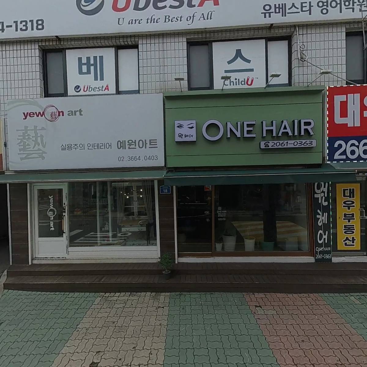 지에스25염창빌리지점