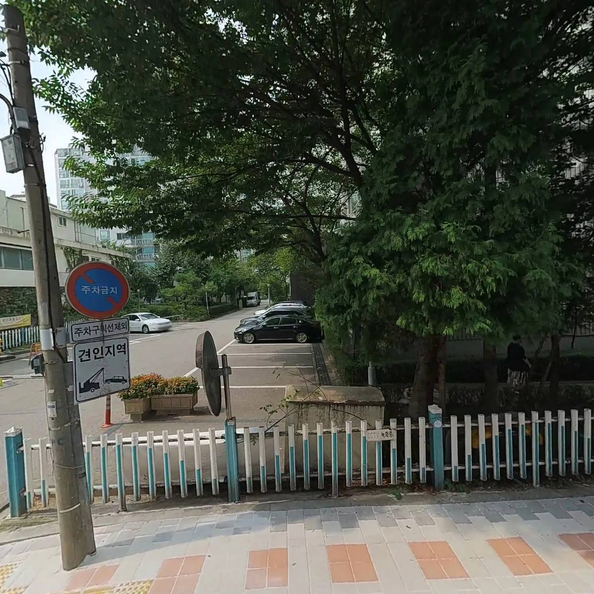 주식회사 지에스에스