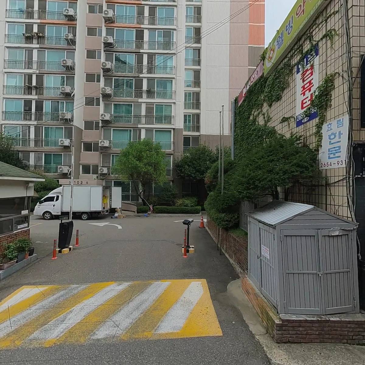 행복한의원