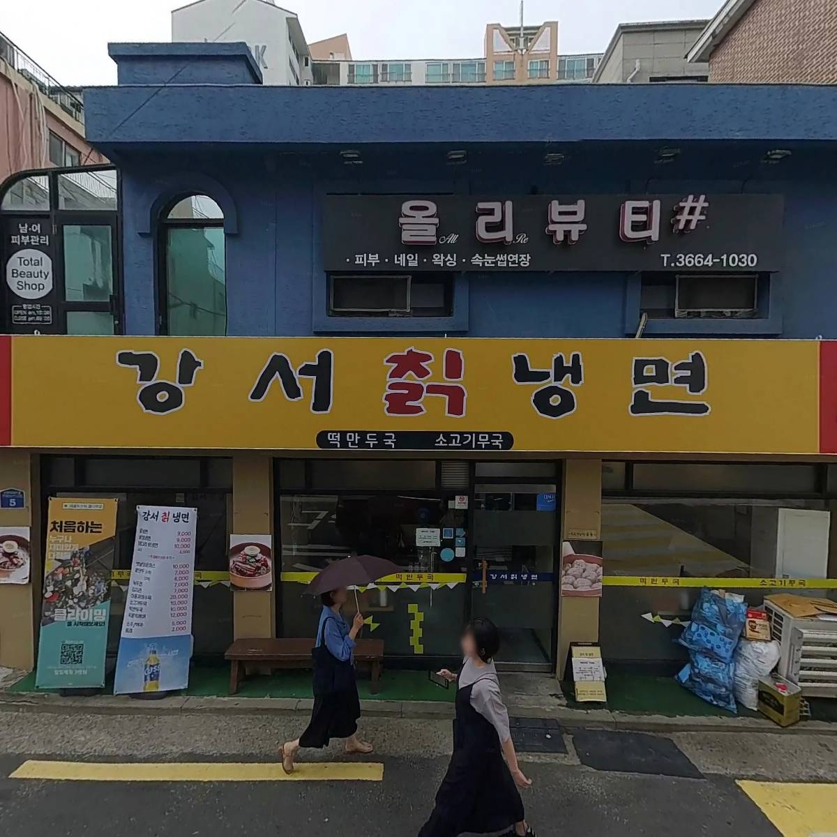 루나클래식804호_3