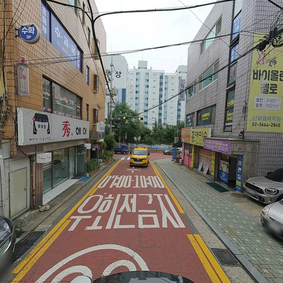 파머스잉글리시(PAMUSENGLISH)염창캠퍼스학원_2