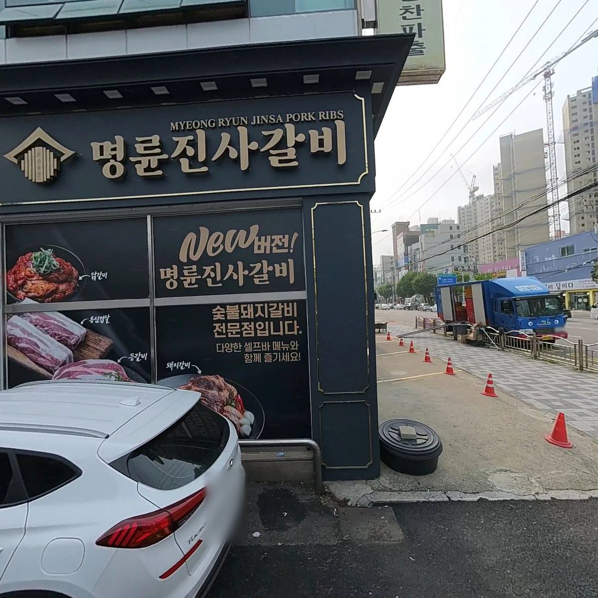 법무사성재신사무소