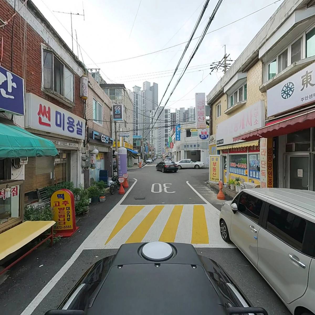 대오_2